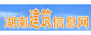湖南省建筑业协会